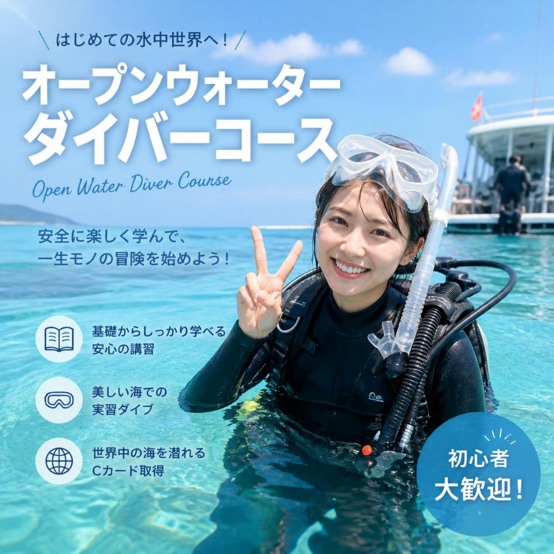 オープンイメージ