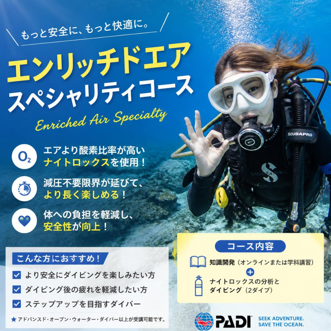 エンリッチイメージ